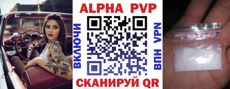Купить закладку ГАШИШ  A PVP  Галлюциногенные грибы  Меф мяу мяу  Бошки Шишки  Кокаин  Барыш