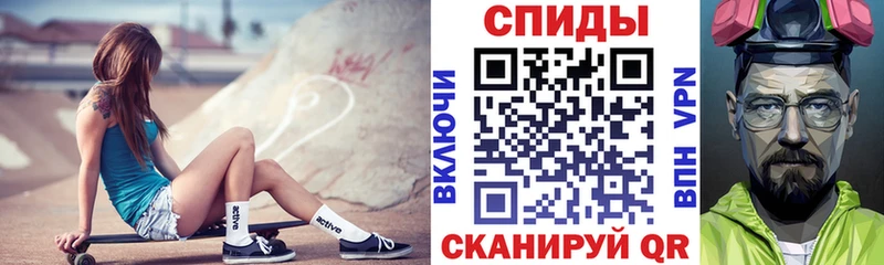 Купить закладки  Барыш  Амфетамин 97% 