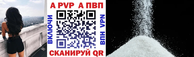 Альфа ПВП VHQ  Купить где  Барыш 