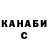 Каннабис THC 21% Oksana Makki