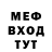 ТГК концентрат Vladimir Goferd