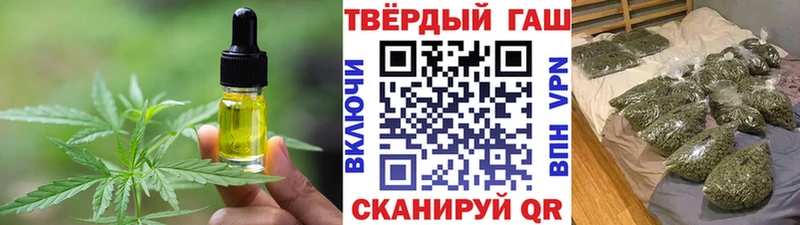 Купить где  Барыш  Еда ТГК конопля 