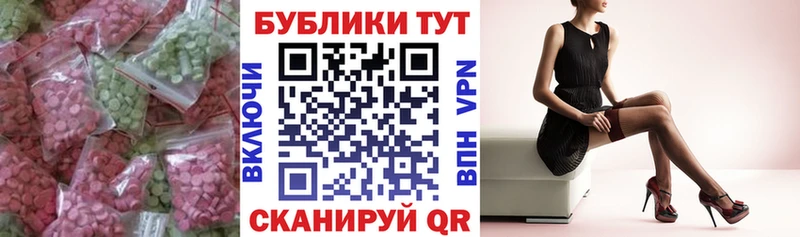 ЭКСТАЗИ DUBAI  Купить закладки  Барыш 