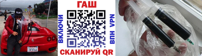 Купить где  Барыш  ГАШ гашик 