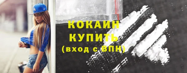 кристаллы Арсеньев