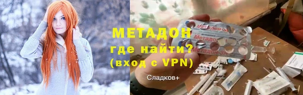 метамфетамин Армянск