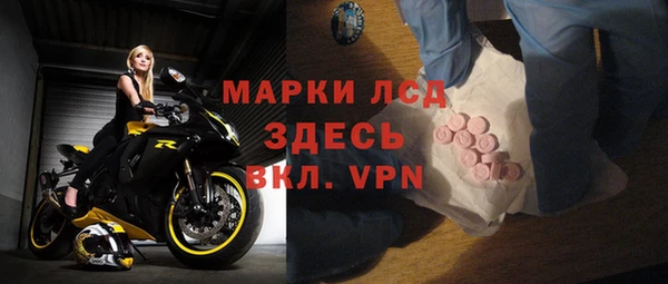 ALPHA PVP Аркадак
