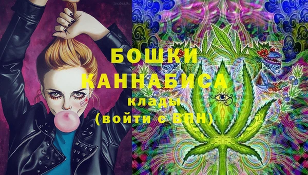 метамфетамин Армянск