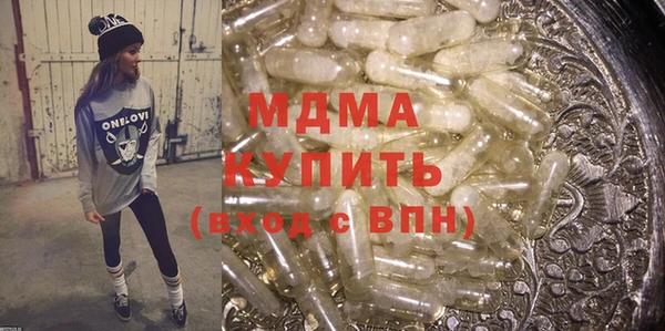 метамфетамин Армянск