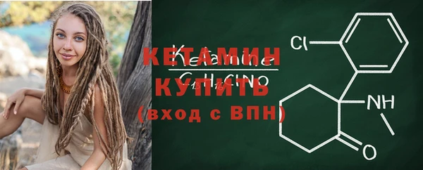 кристаллы Арсеньев