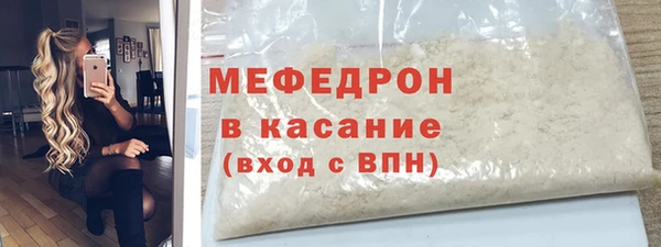 МДМА Тобольск