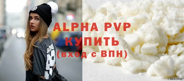 ALPHA PVP Аркадак