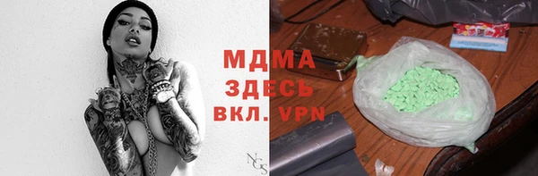 метамфетамин Армянск