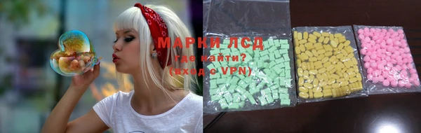 метамфетамин Армянск