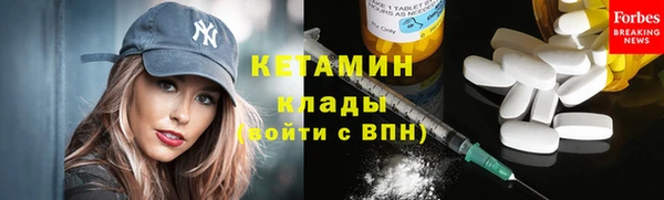 кристаллы Арсеньев