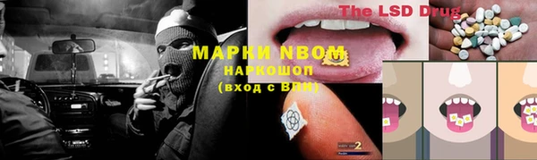 кристаллы Арсеньев