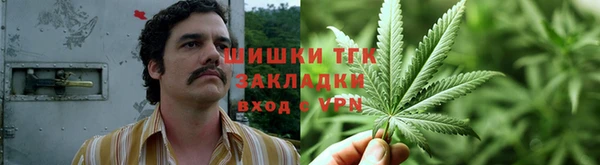 кристаллы Арсеньев