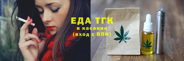 кристаллы Арсеньев