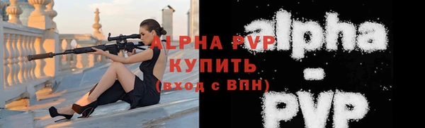 альфа пвп Тихорецк