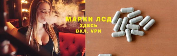 метамфетамин Армянск