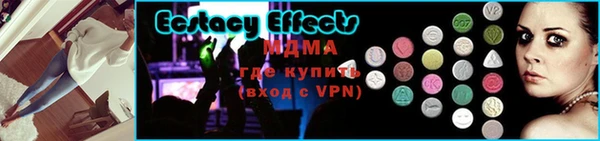 ALPHA PVP Аркадак