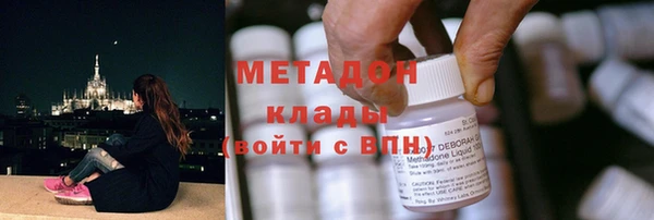 кристаллы Арсеньев