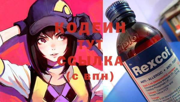кристаллы Арсеньев