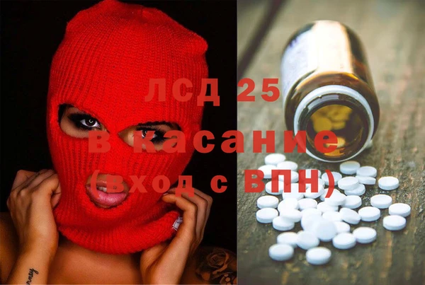 кристаллы Арсеньев