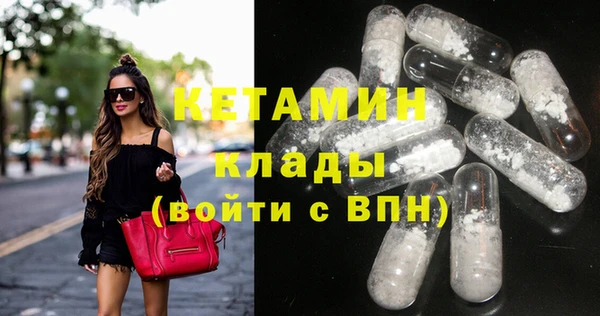 метамфетамин Армянск