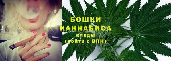метамфетамин Армянск