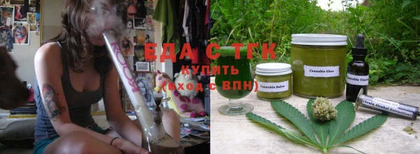метамфетамин Армянск