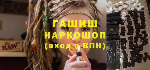 кристаллы Арсеньев