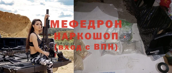 кристаллы Арсеньев