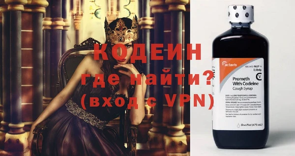 метамфетамин Армянск