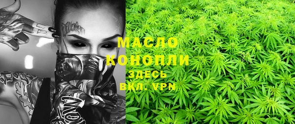 метамфетамин Армянск