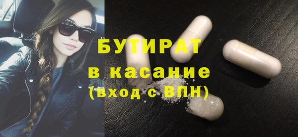 кристаллы Арсеньев