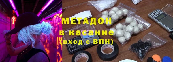 кристаллы Арсеньев