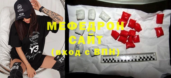 метамфетамин Армянск