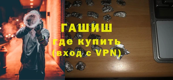 ALPHA PVP Аркадак