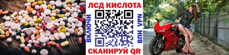 ЛСД экстази ecstasy  Купить  Барыш 