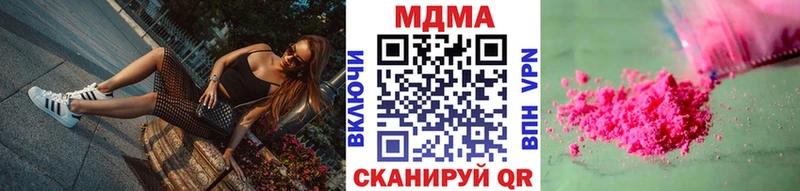 MDMA crystal  Купить где  Барыш 