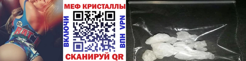 Купить где  Барыш  Мефедрон мяу мяу 