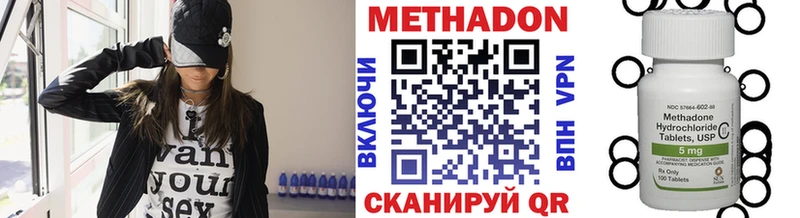 Купить закладки  Барыш  МЕТАДОН кристалл 