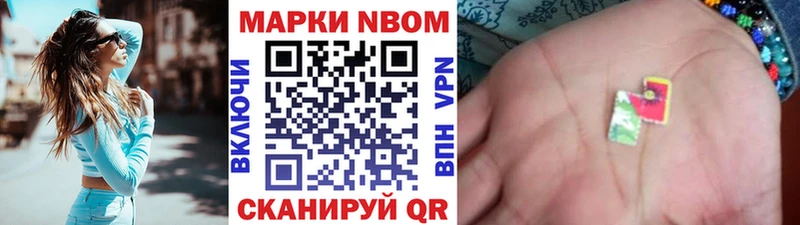 Купить закладки  Барыш  Марки 25I-NBOMe 1,8мг 