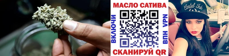 ТГК жижа  Купить  Барыш 